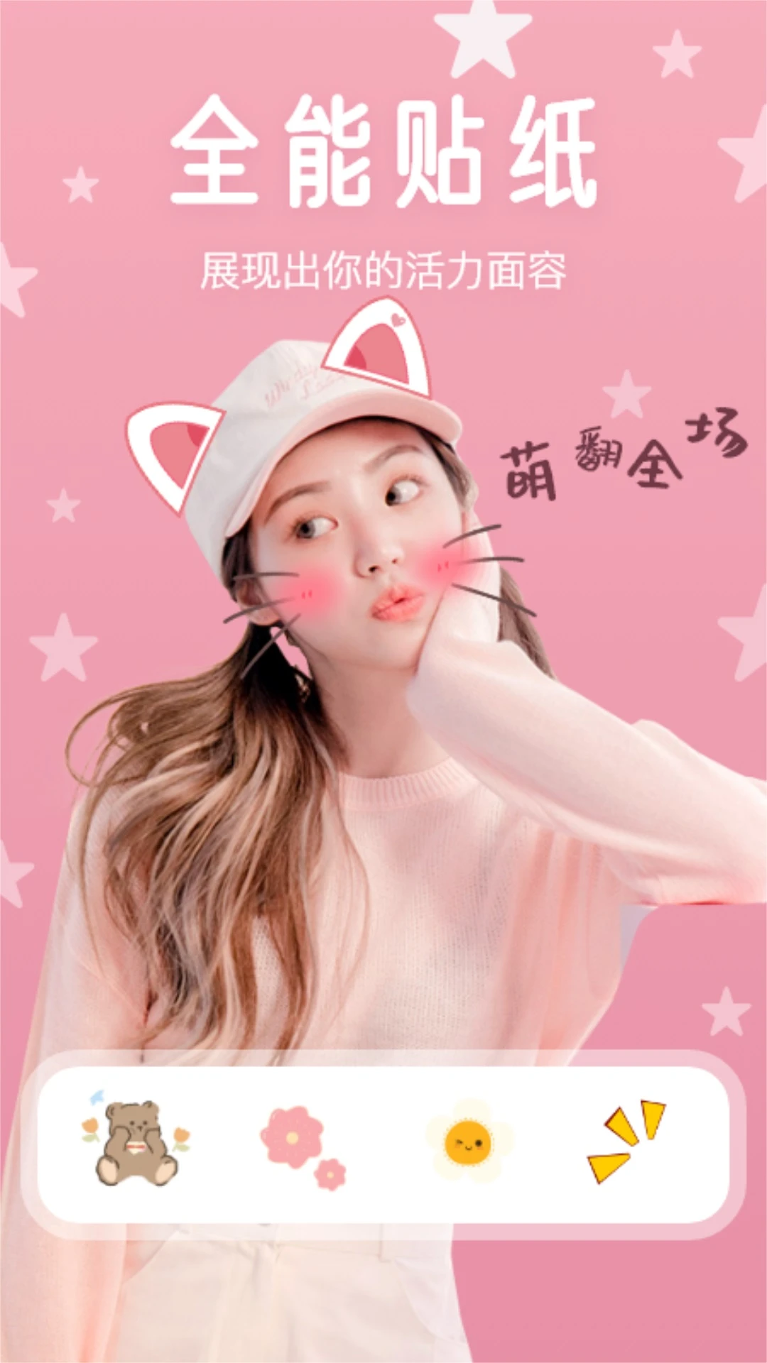 名模截图