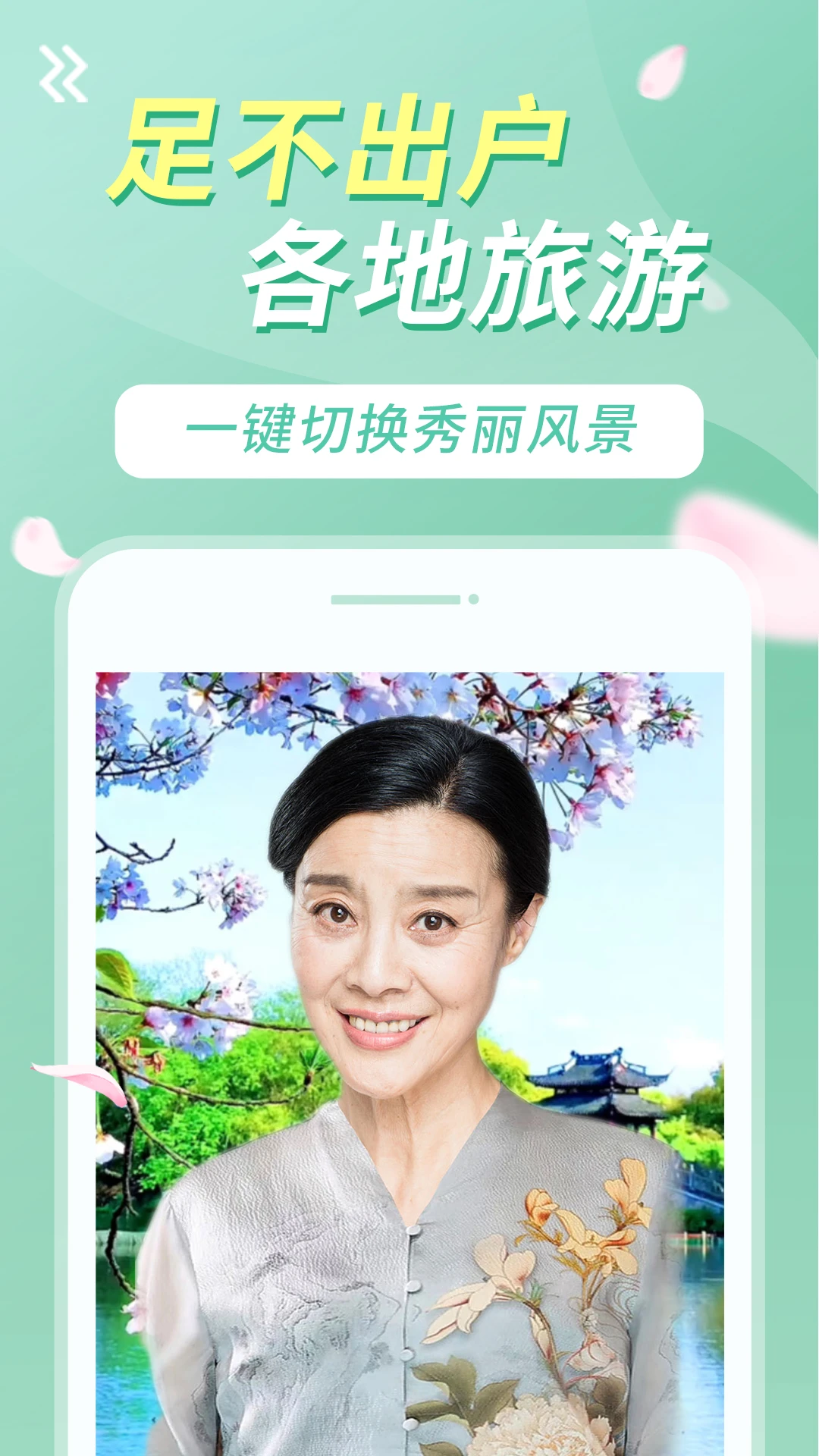 美妙特效截图