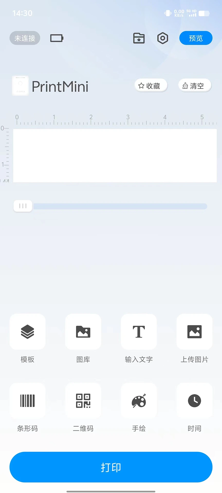 PrintMini截图