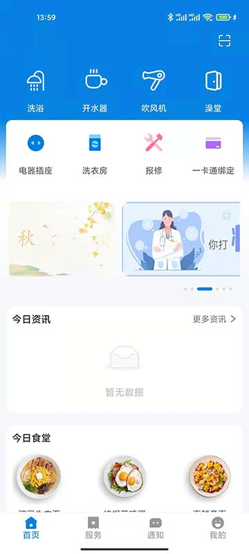 校钉截图