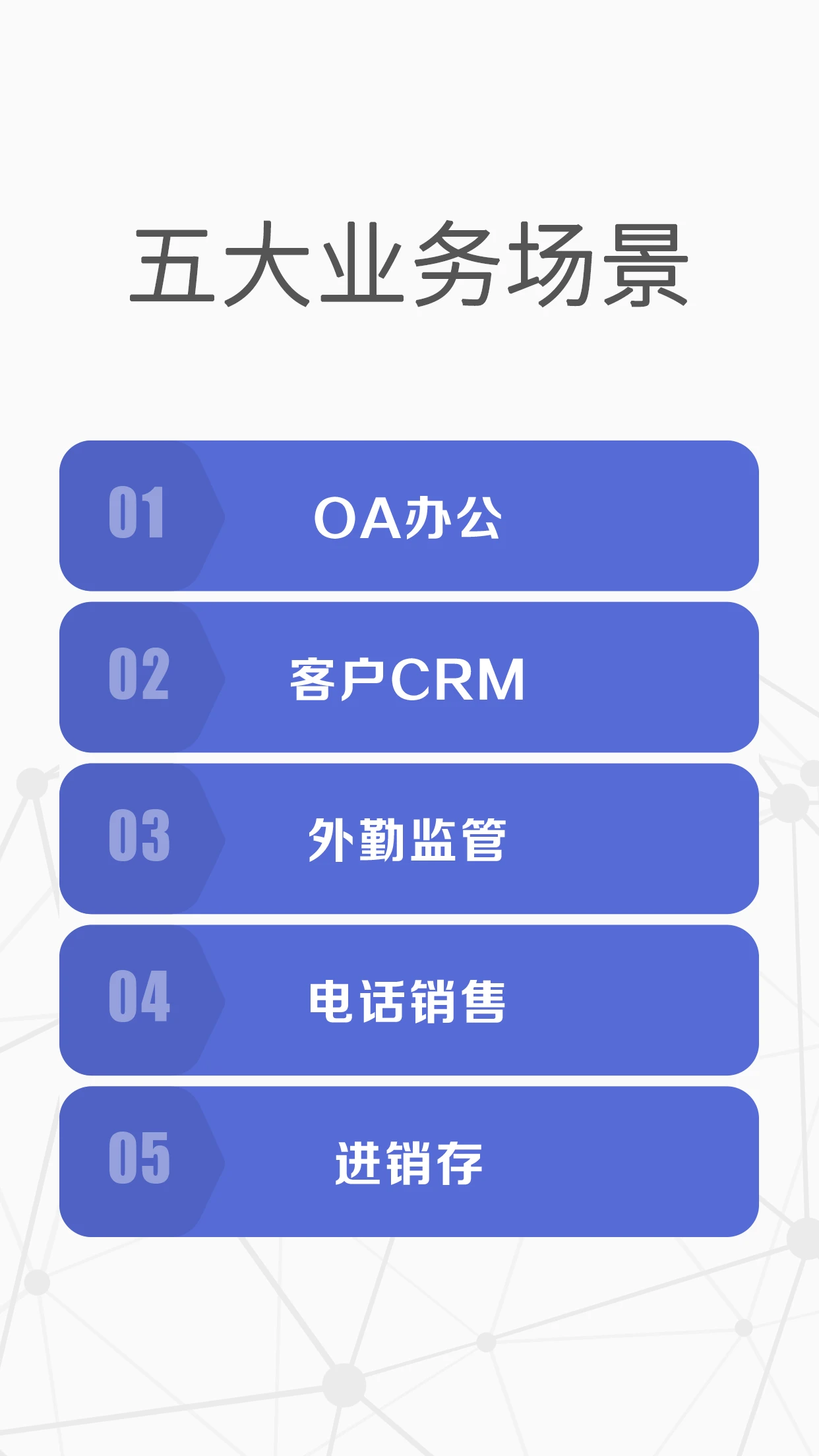 仟客截图