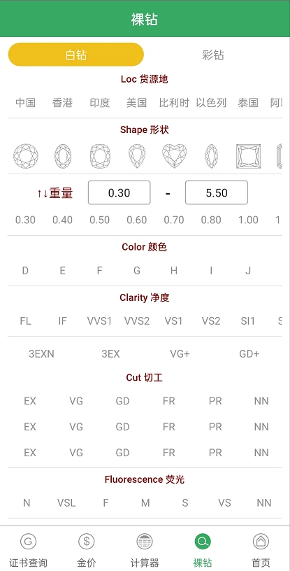 查宝网截图