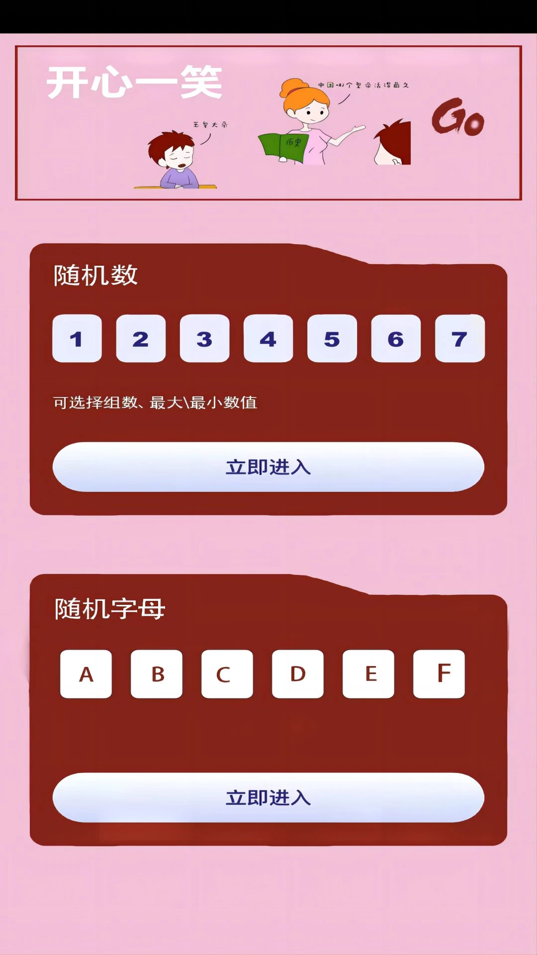 星空传媒截图