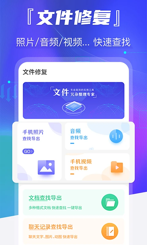 老照片恢复截图