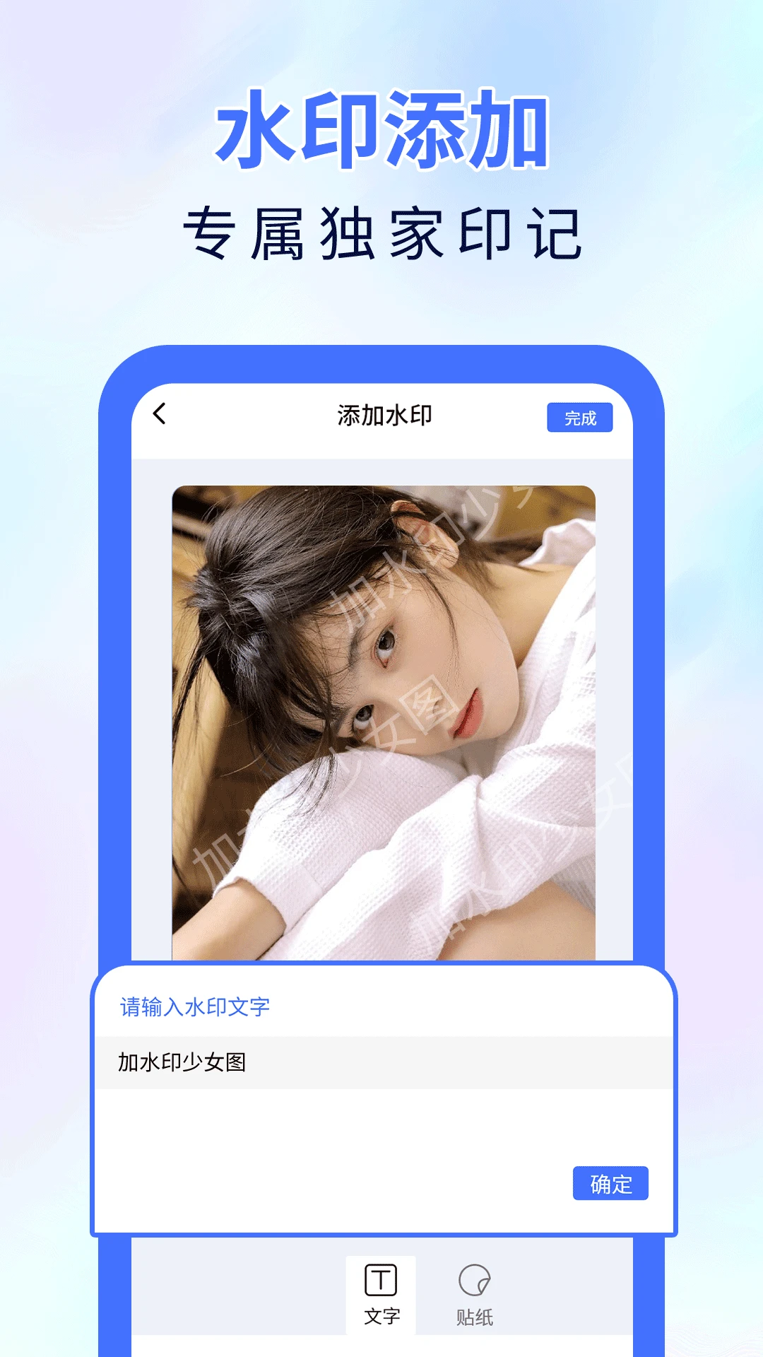 魔术橡皮擦截图