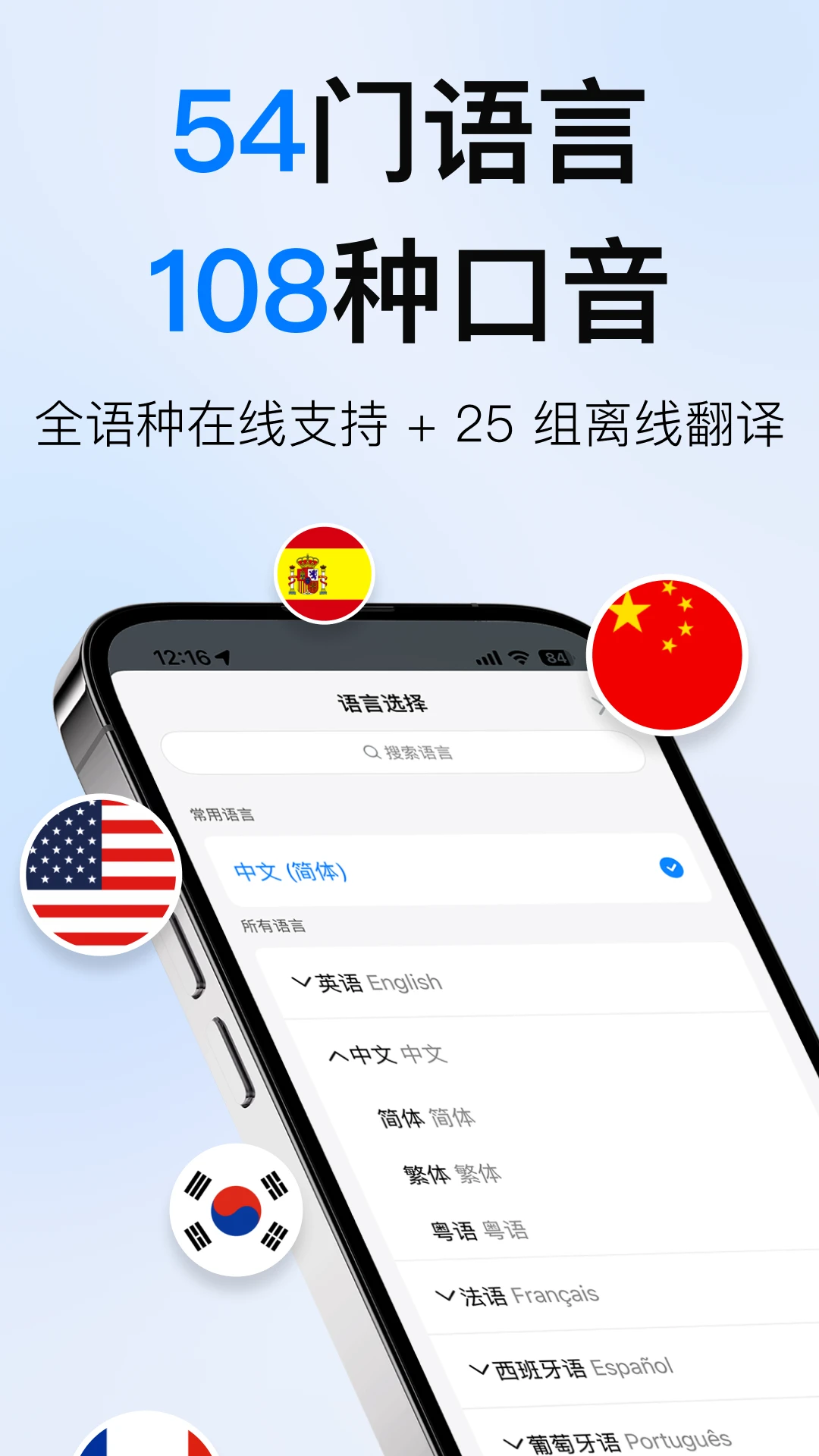 时空壶截图