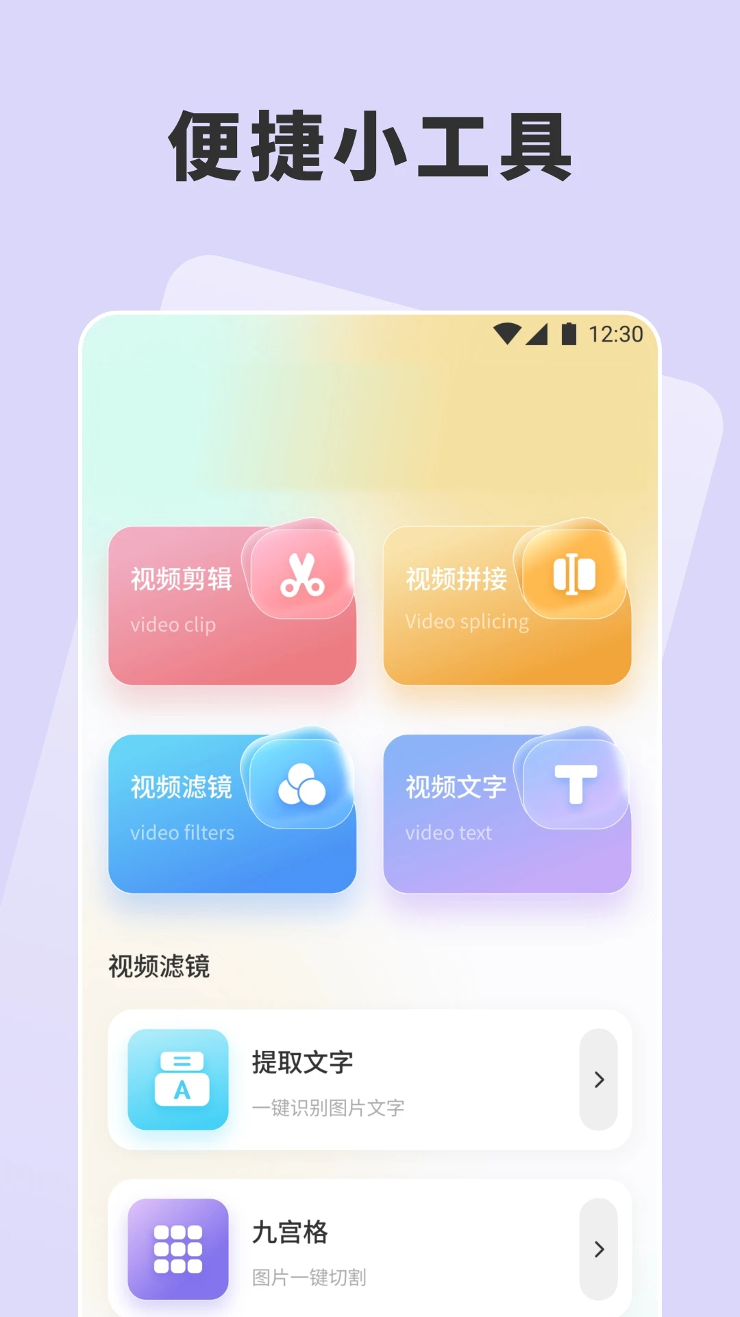 真不卡截图