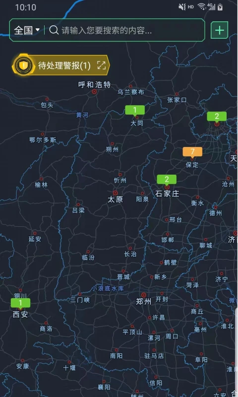 电e盾Pro截图