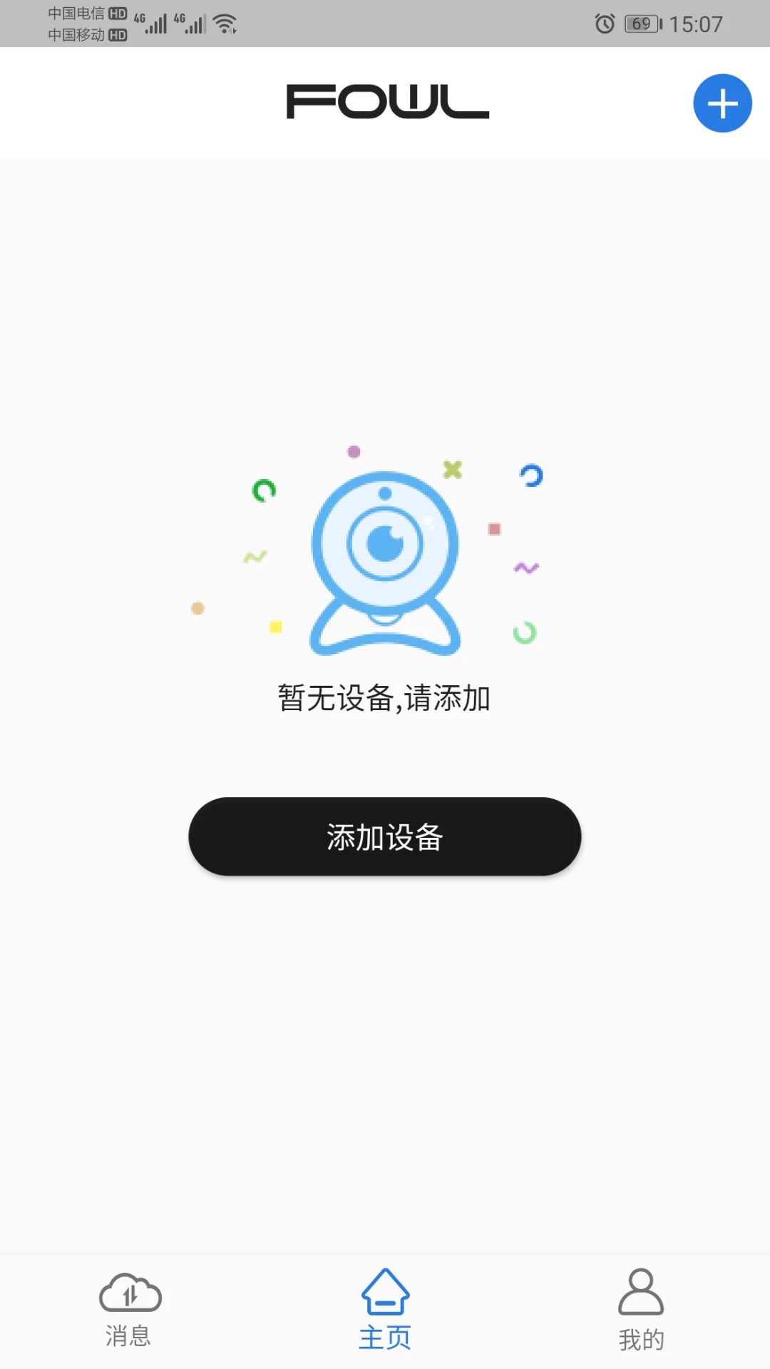 FOWL截图