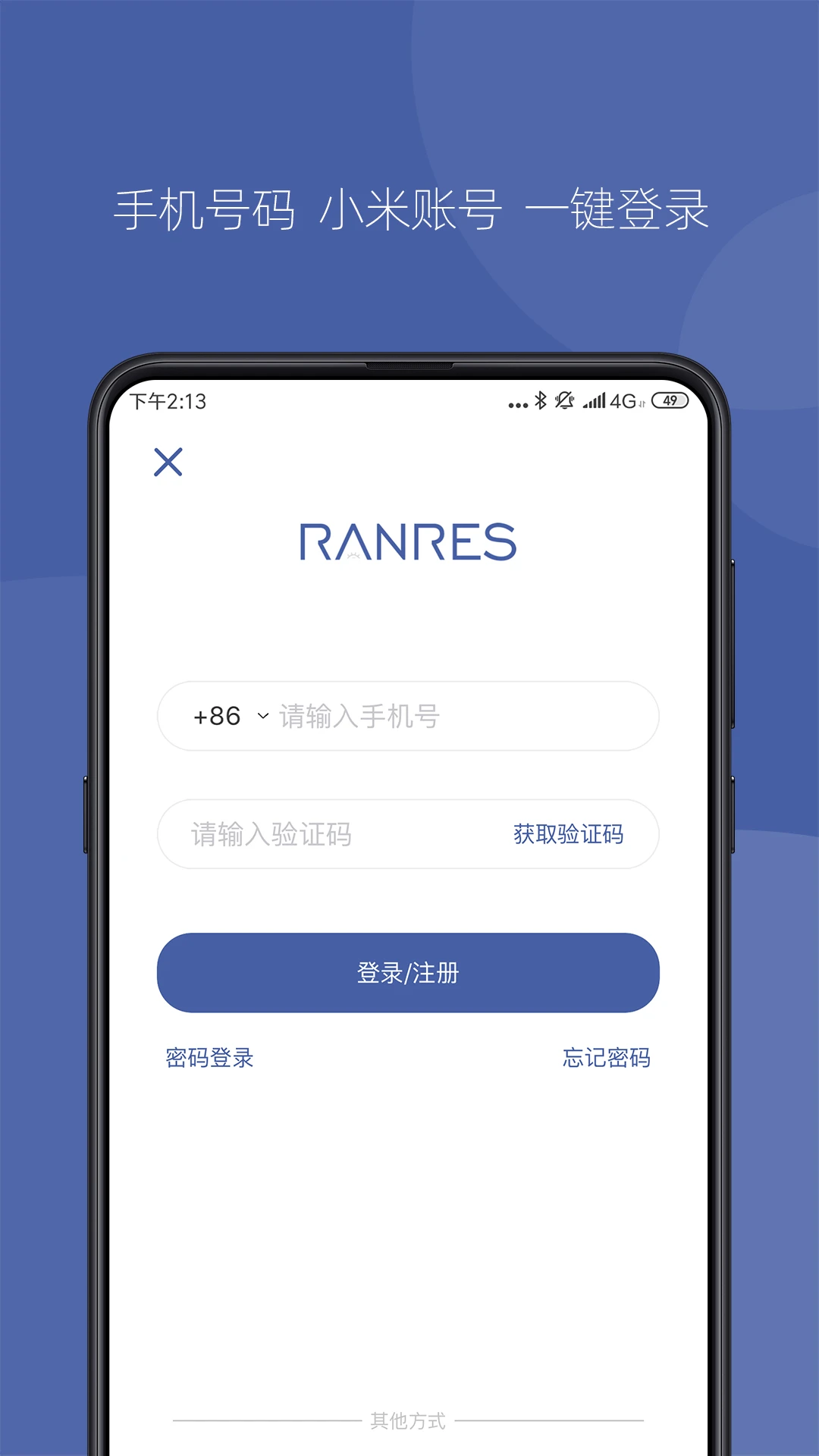 冉物截图