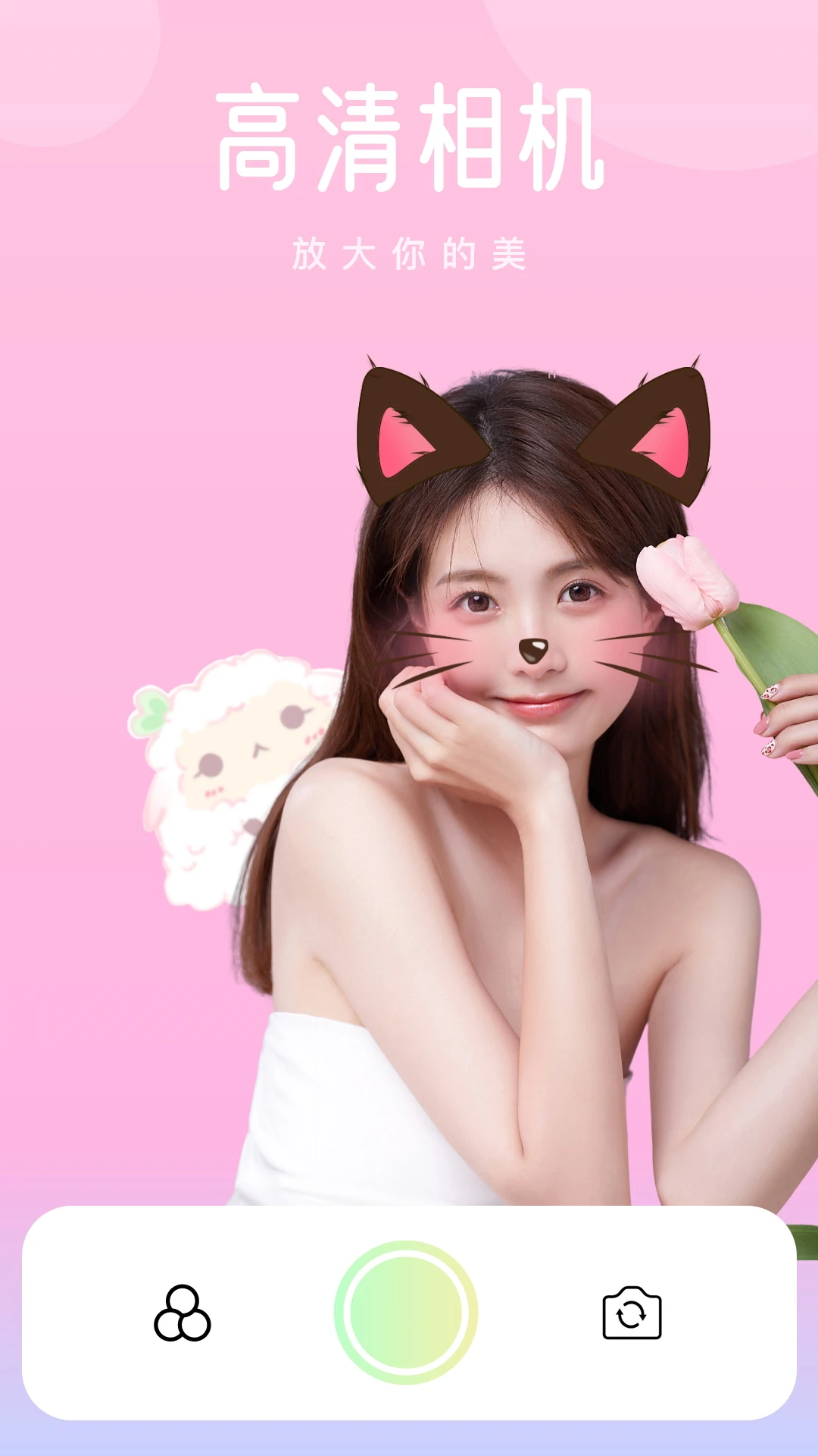 红杏秀截图
