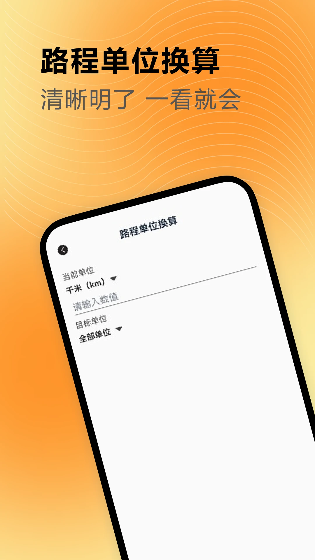 皮皮截图