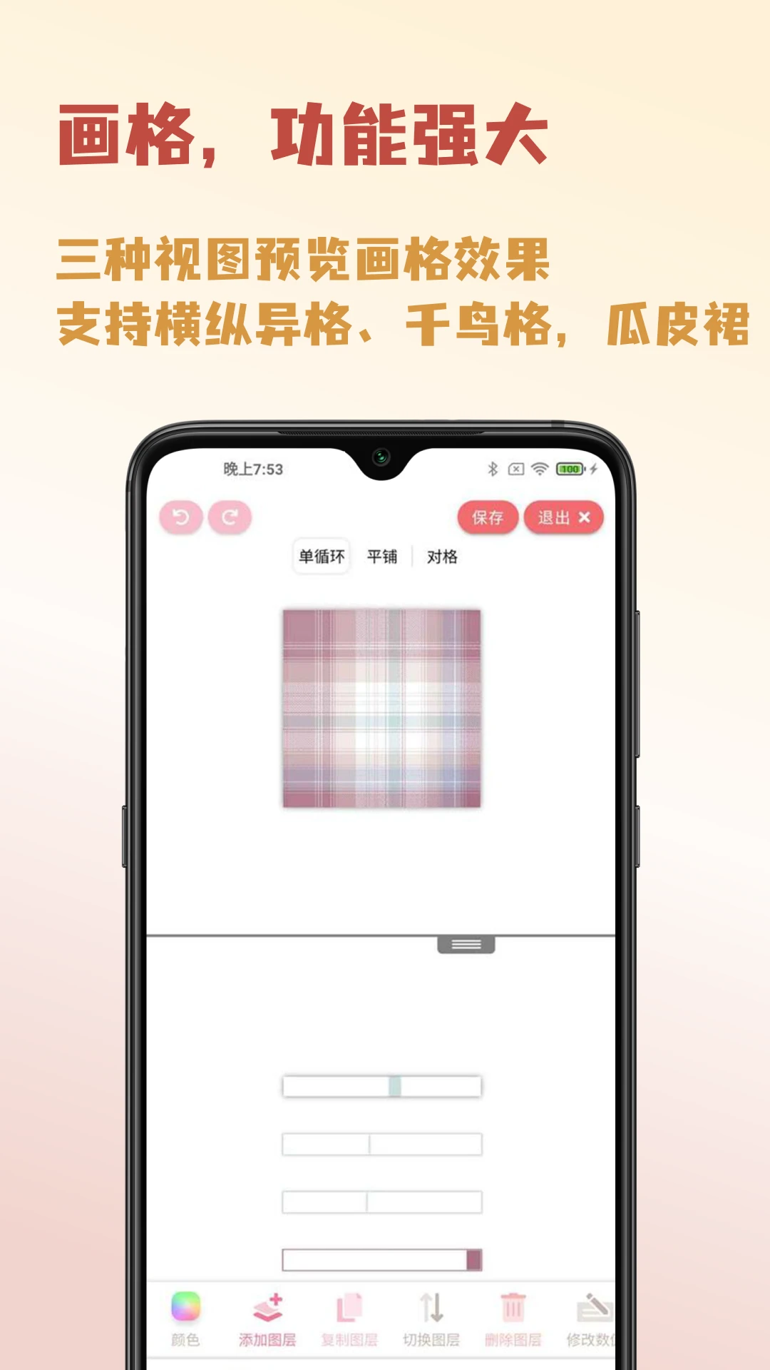 人形姬截图