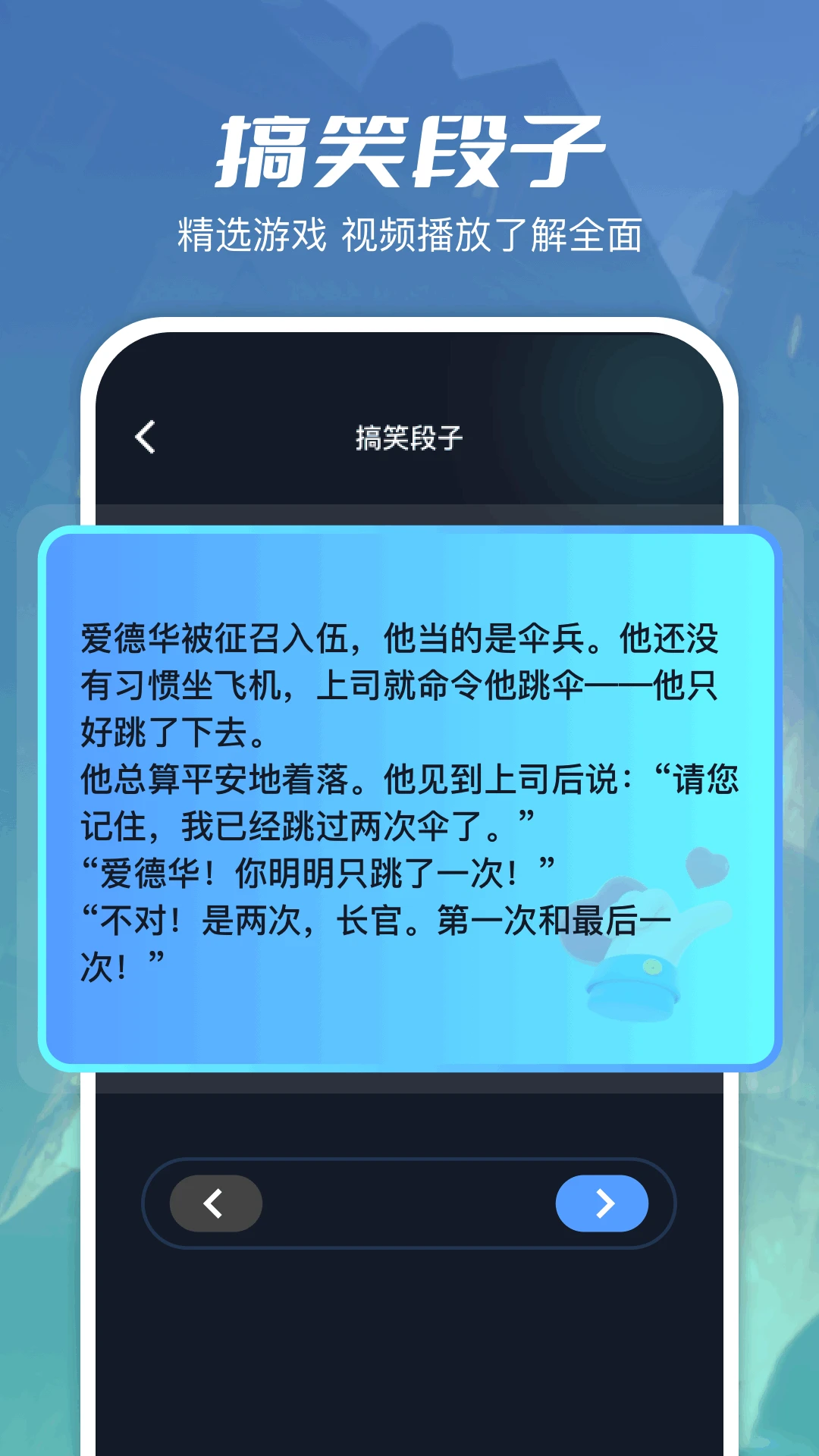 3348乐园截图