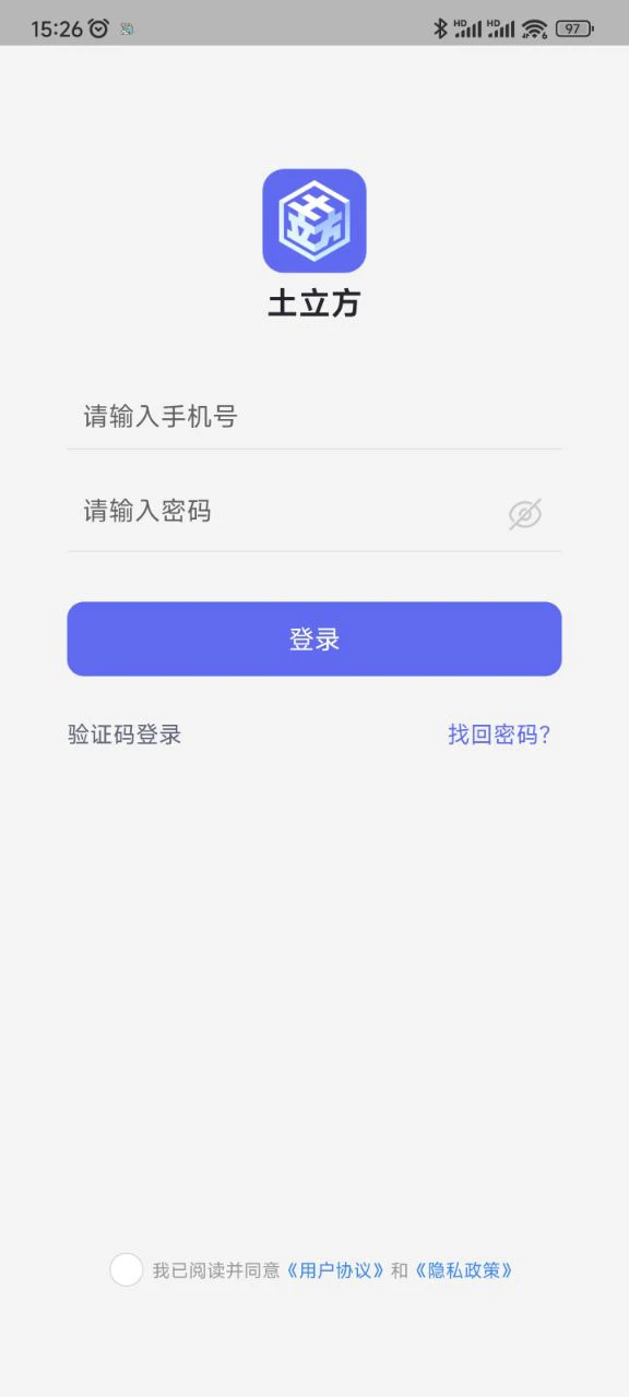 土立方截图