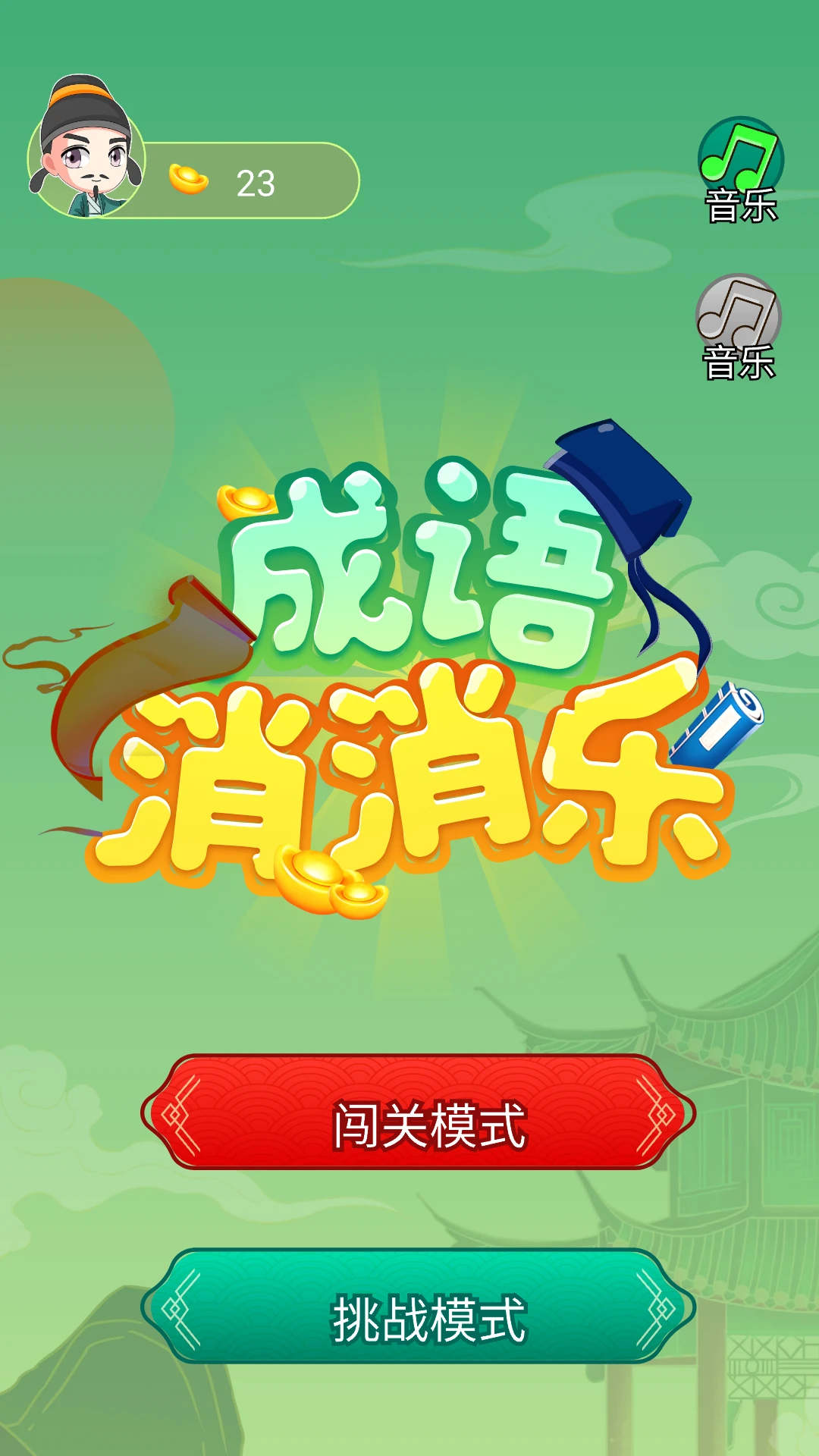 3077乐园截图