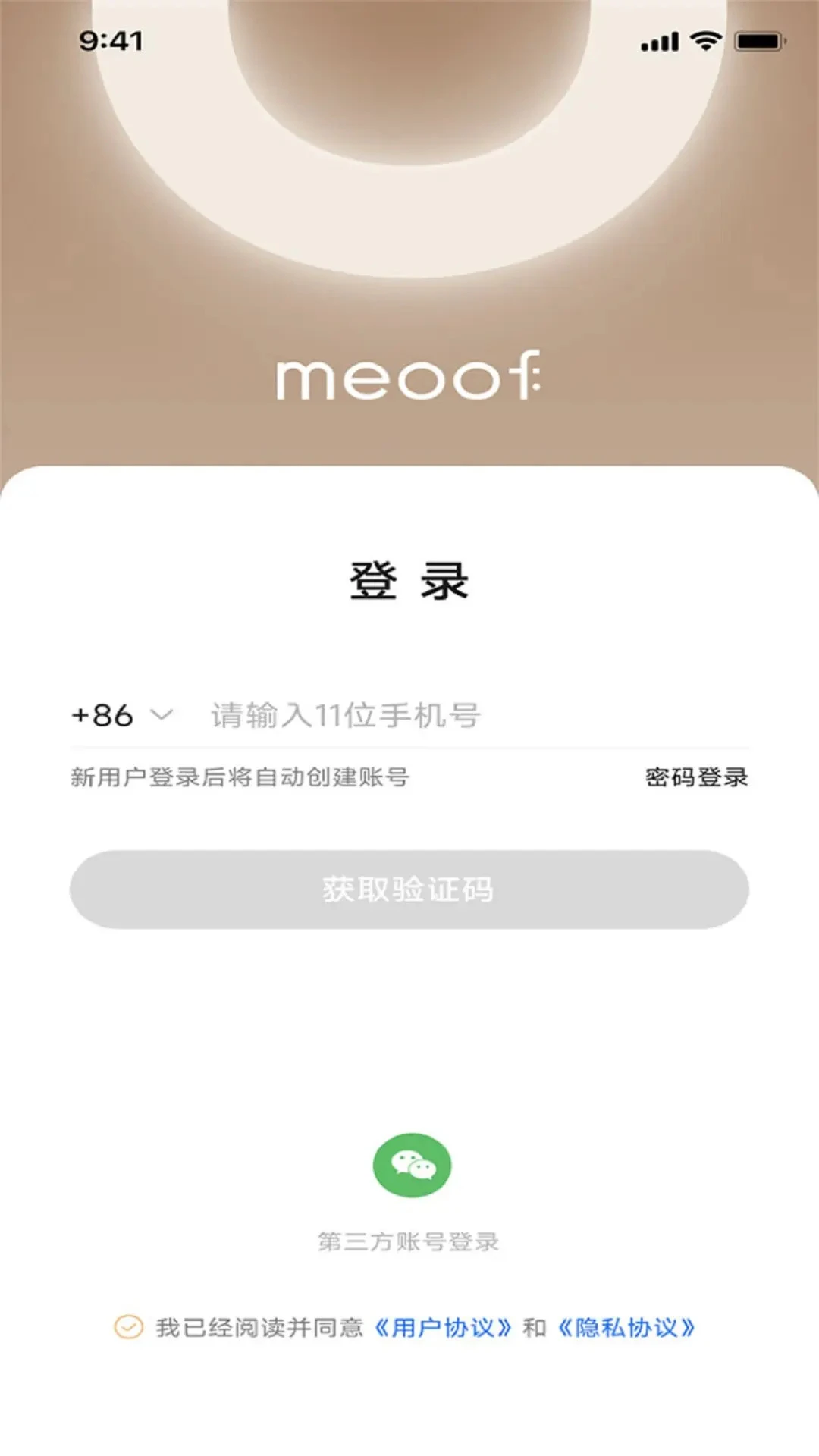觅凹截图