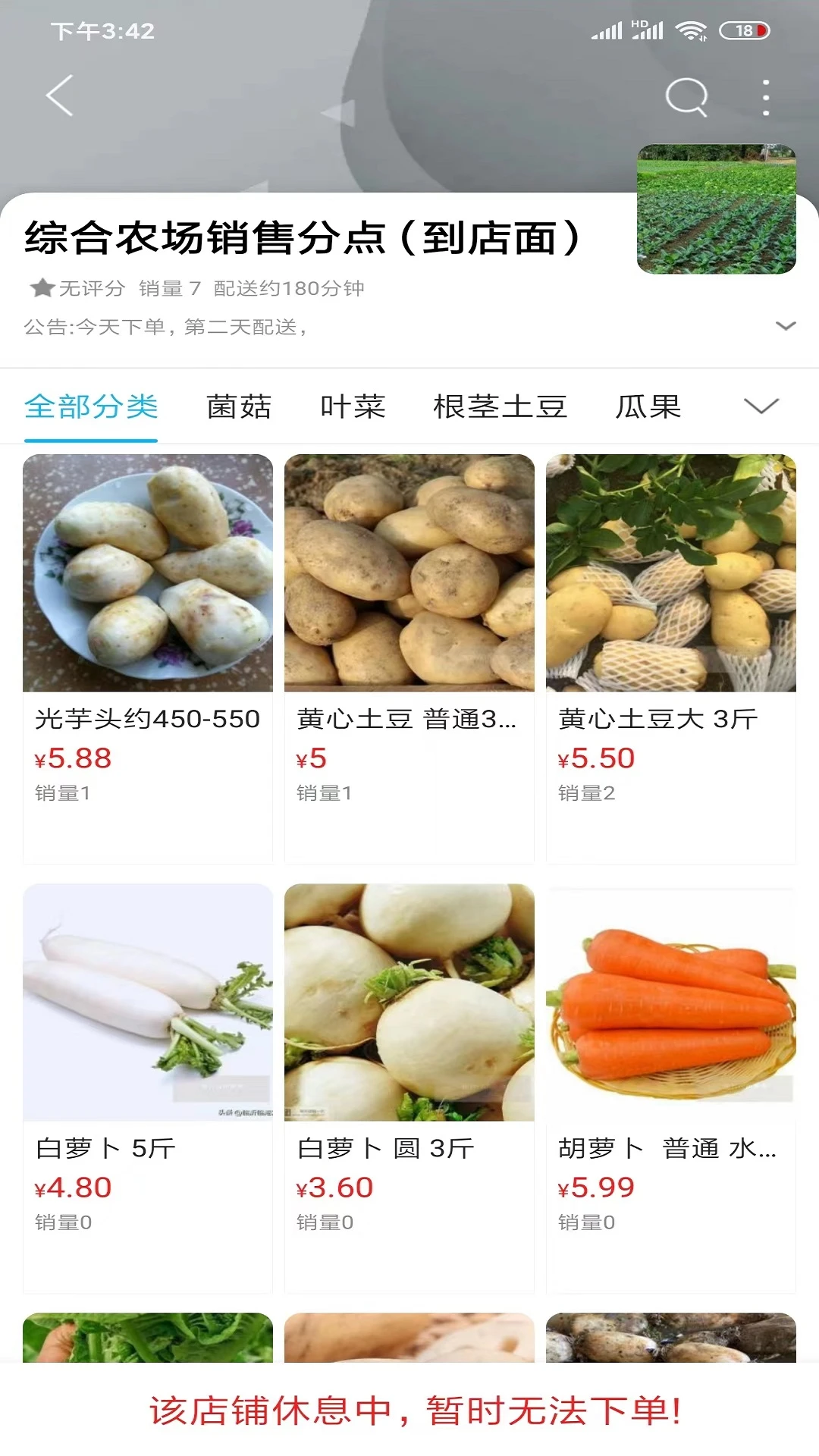 赣南同城截图