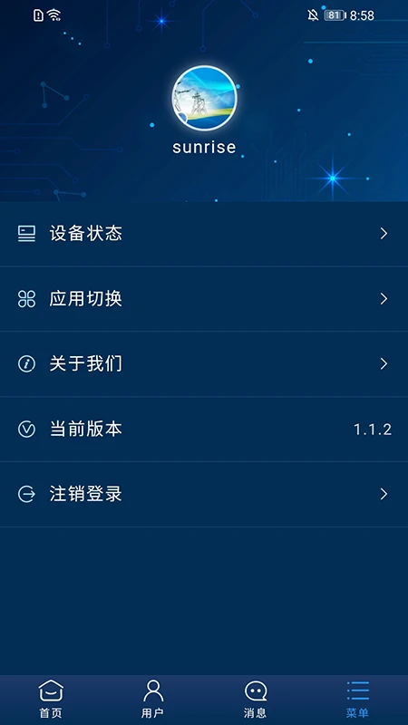云能源截图