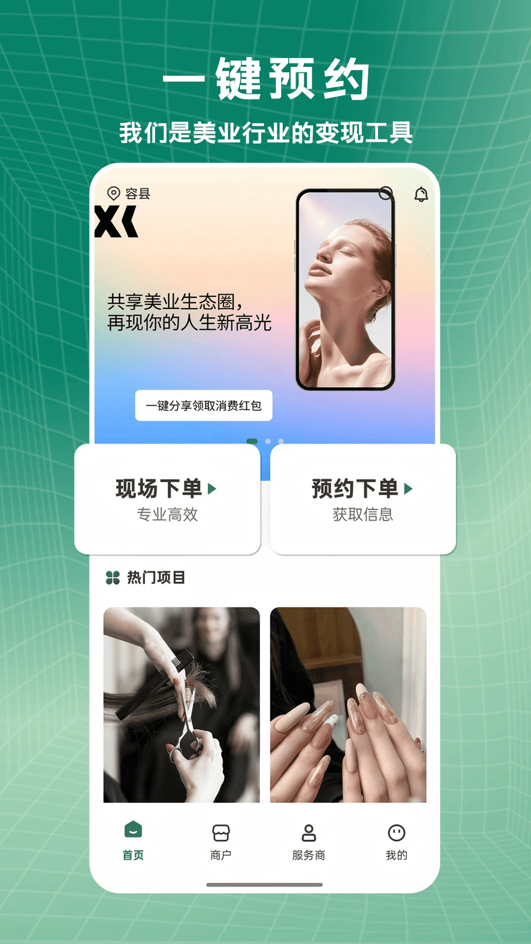 小小美吧截图