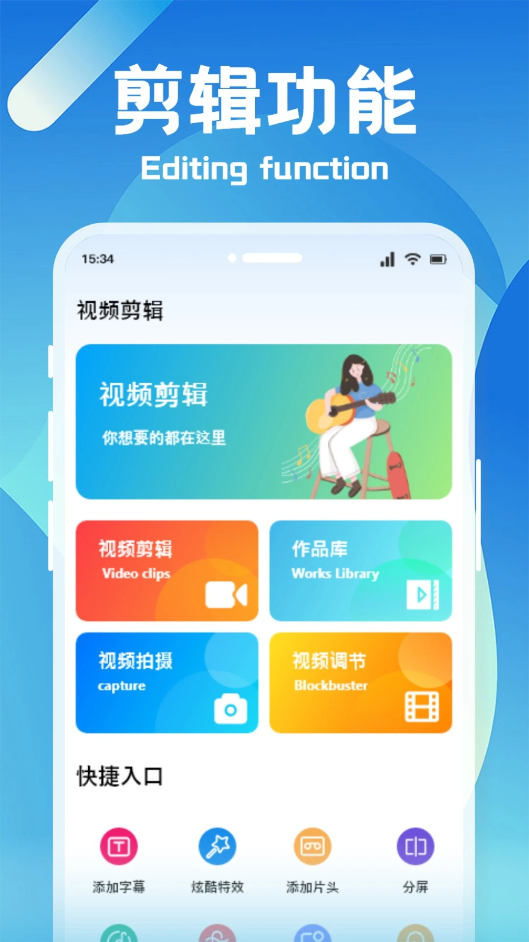 77视频截图