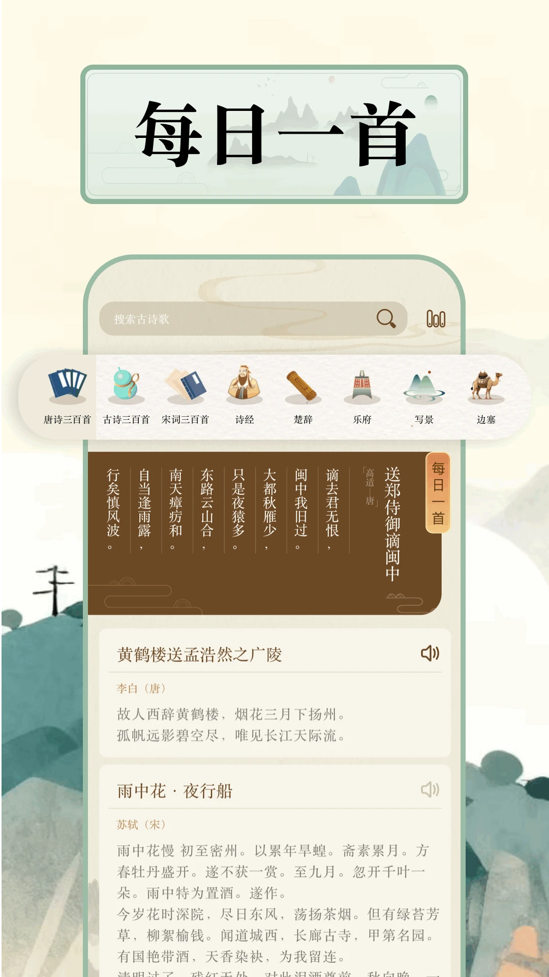 磁力猫截图