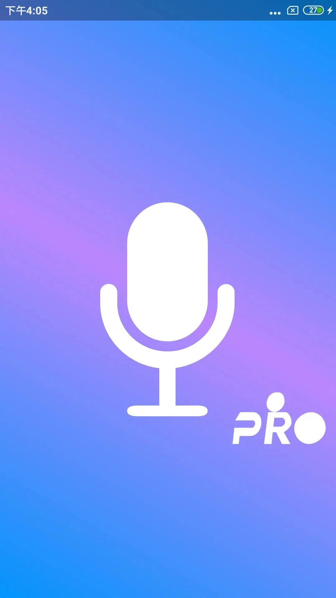 通话录音Pro截图