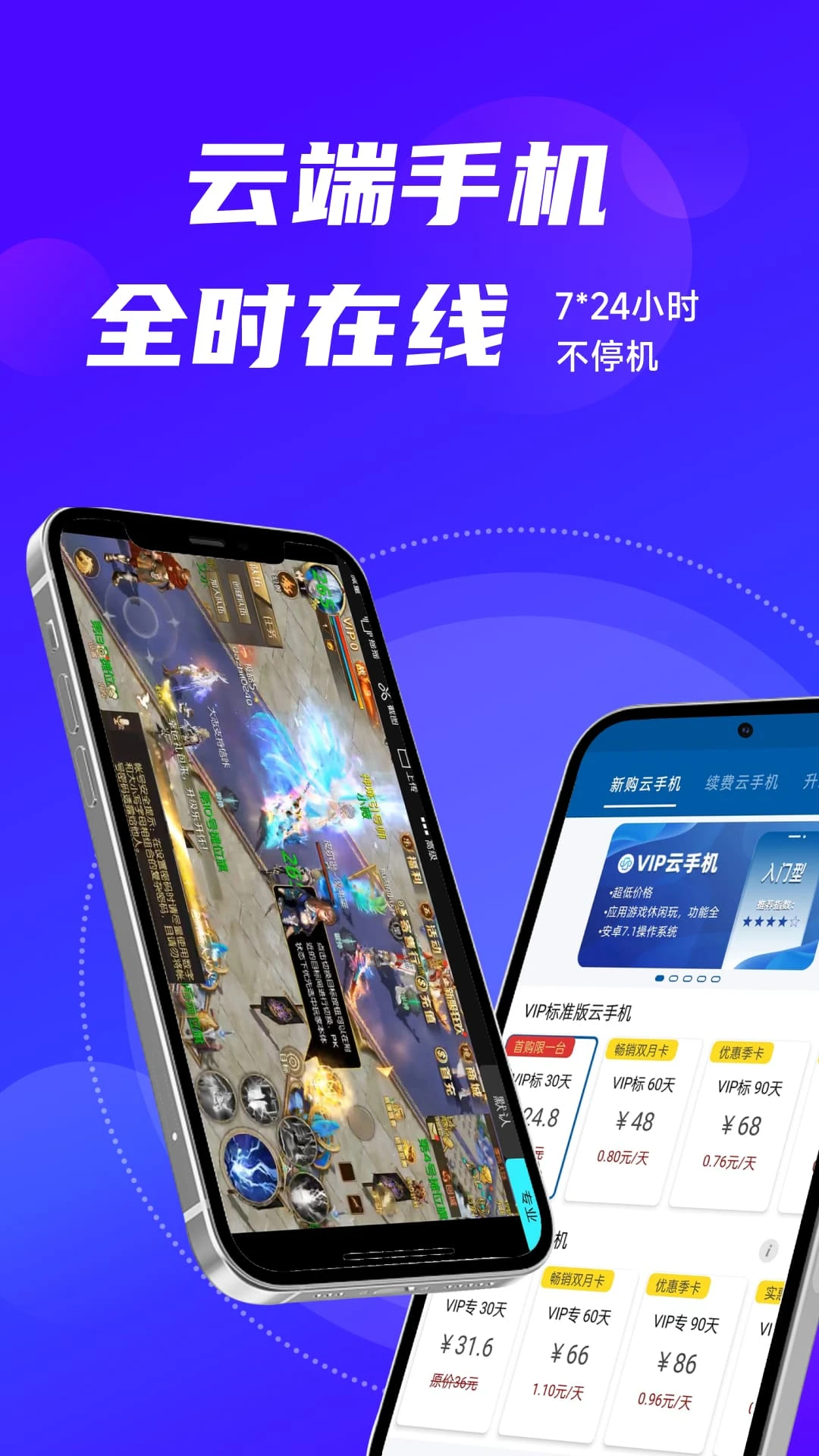 云帅云手机截图