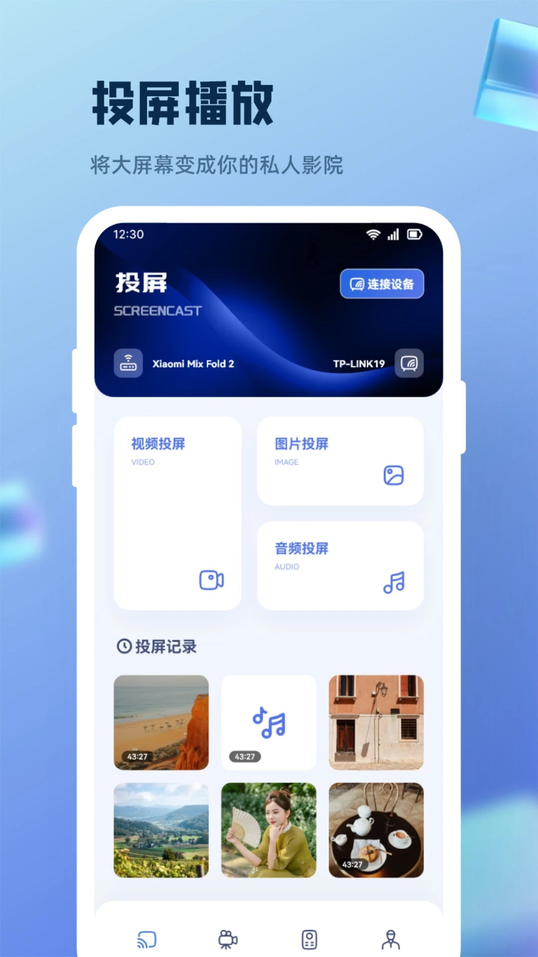 二驴截图