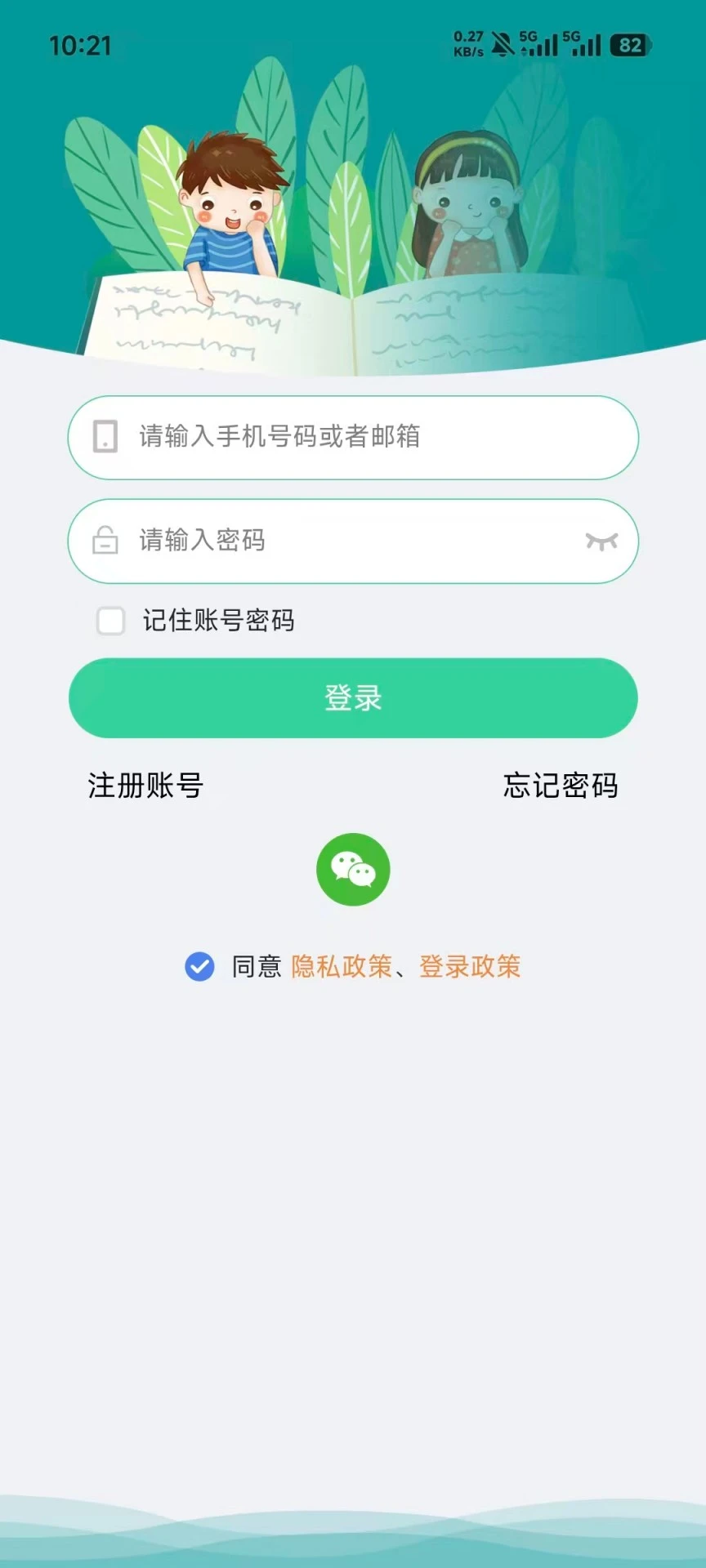 小见截图