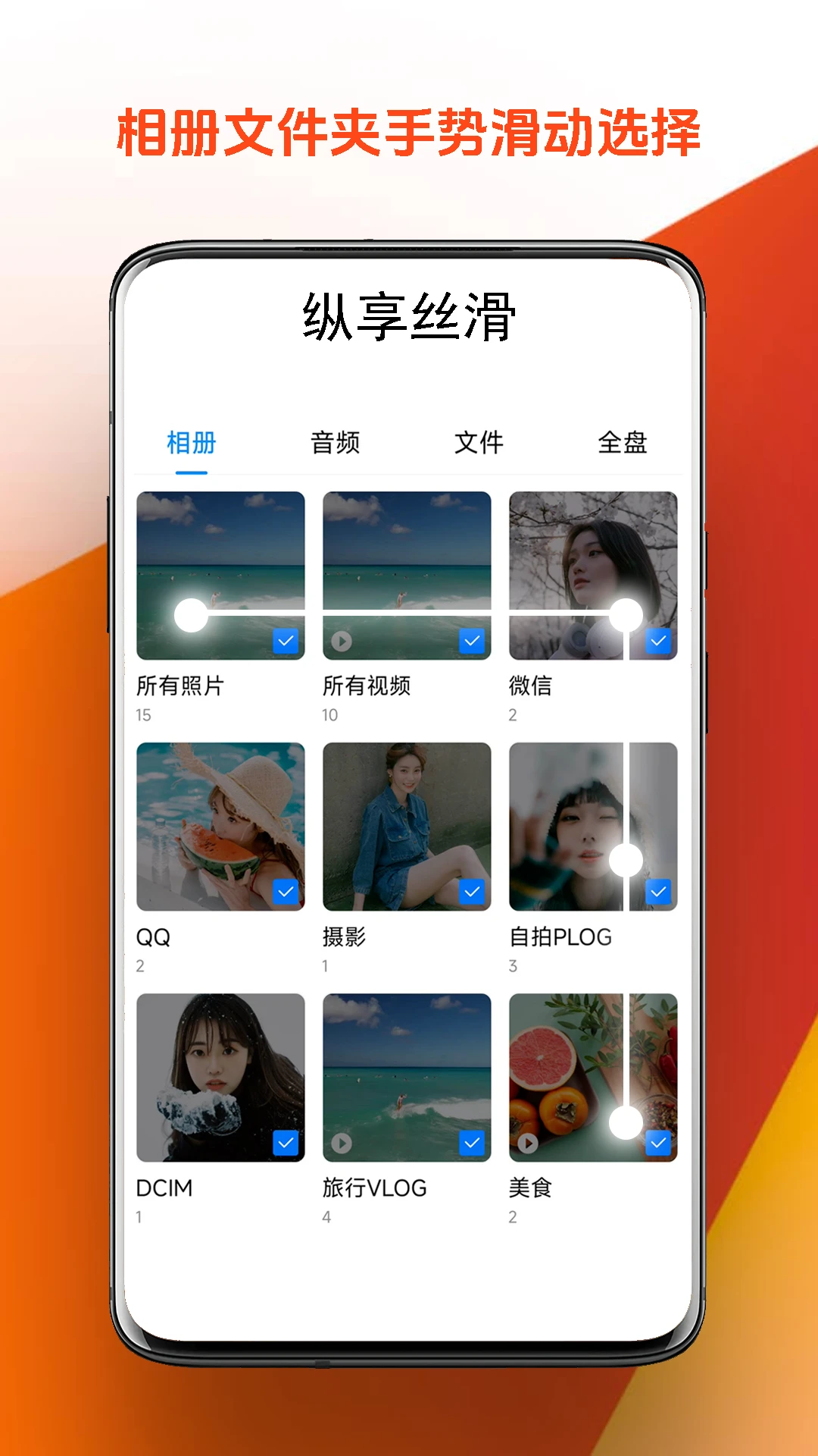Pokar相册截图