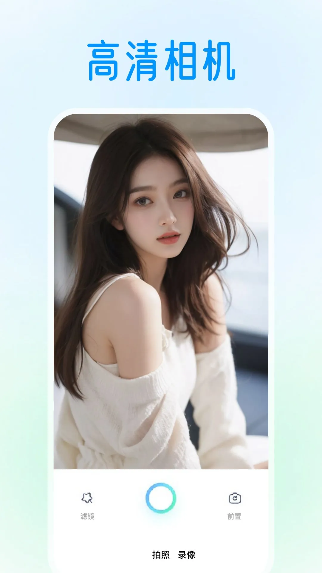 舞娘截图