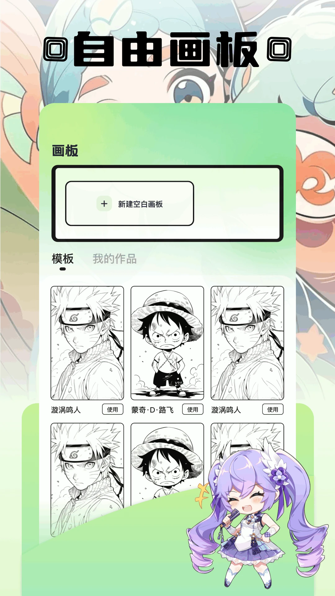 Z动漫截图