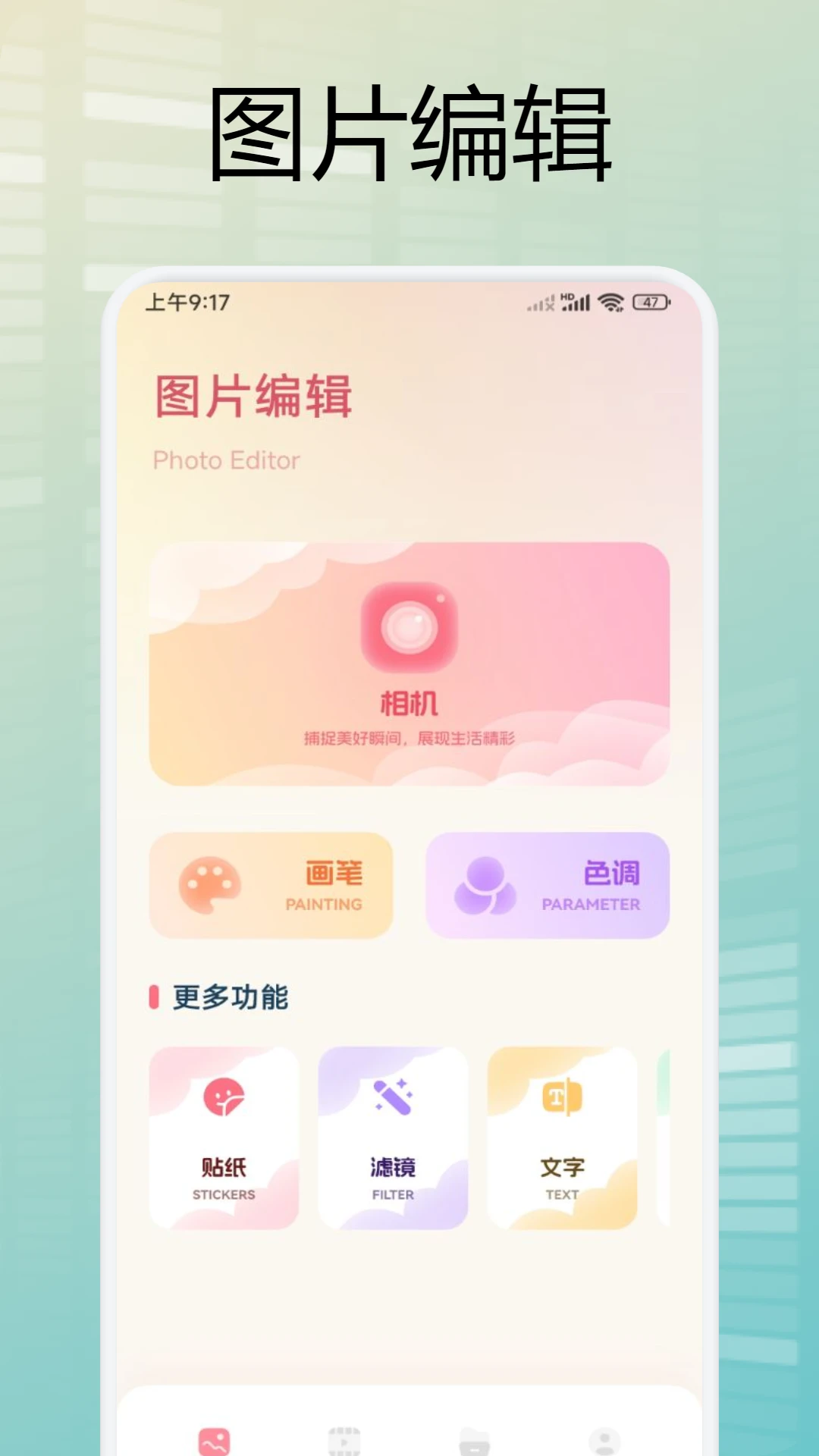 我的私密图库截图