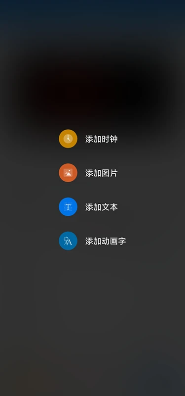 屏掌控单色版截图