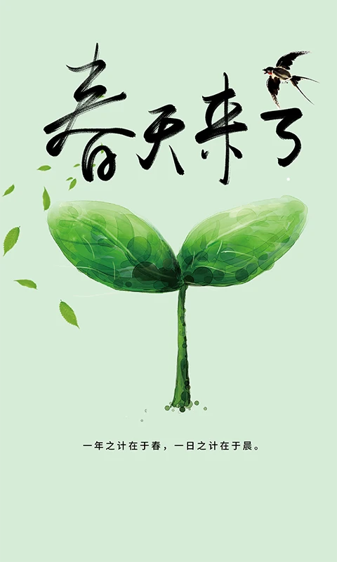 花草识别截图