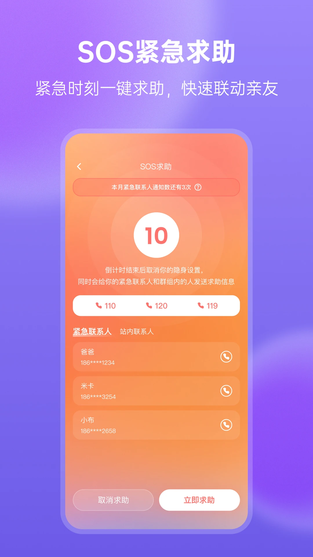 在这儿截图