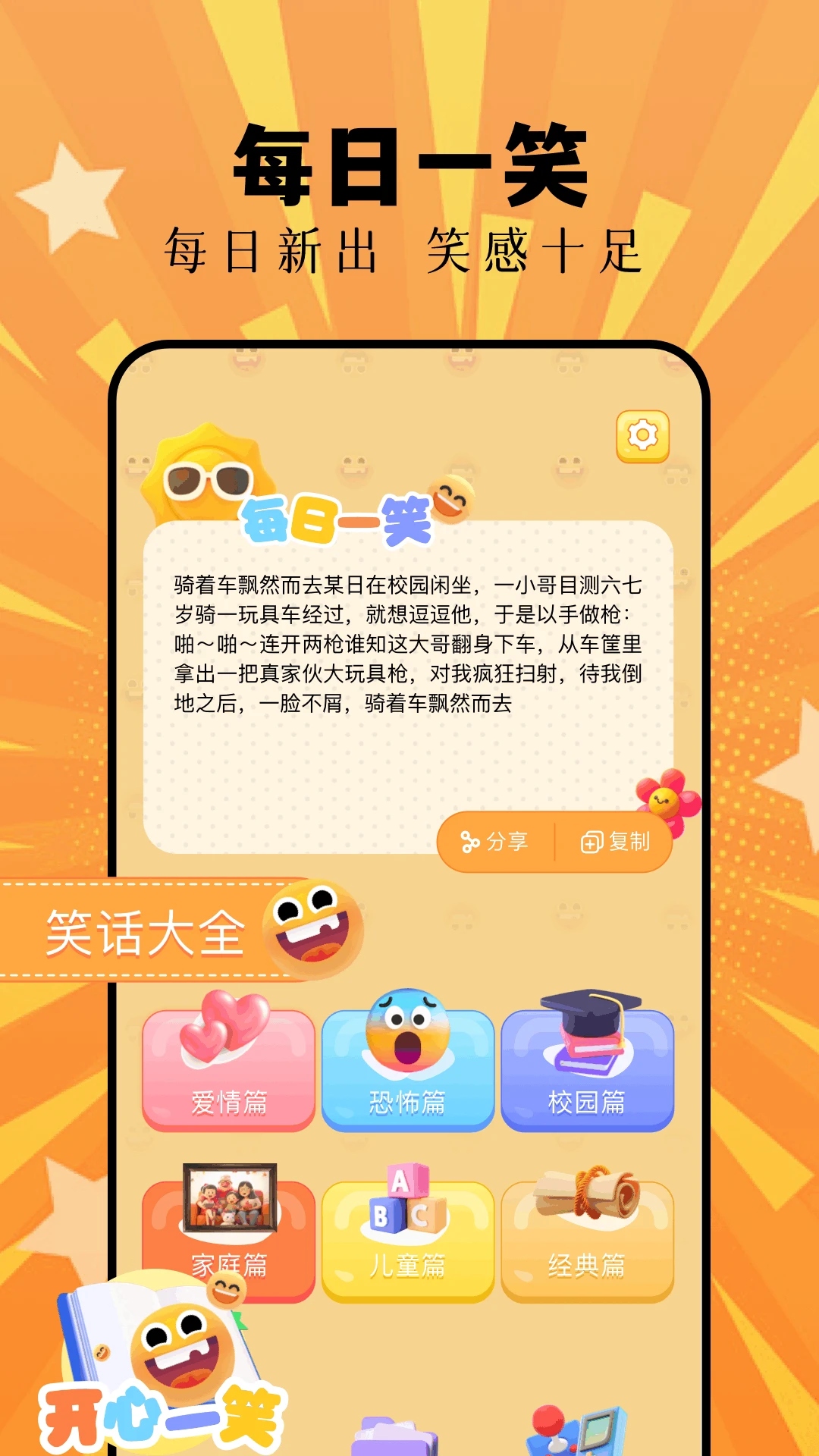 柚子乐园截图