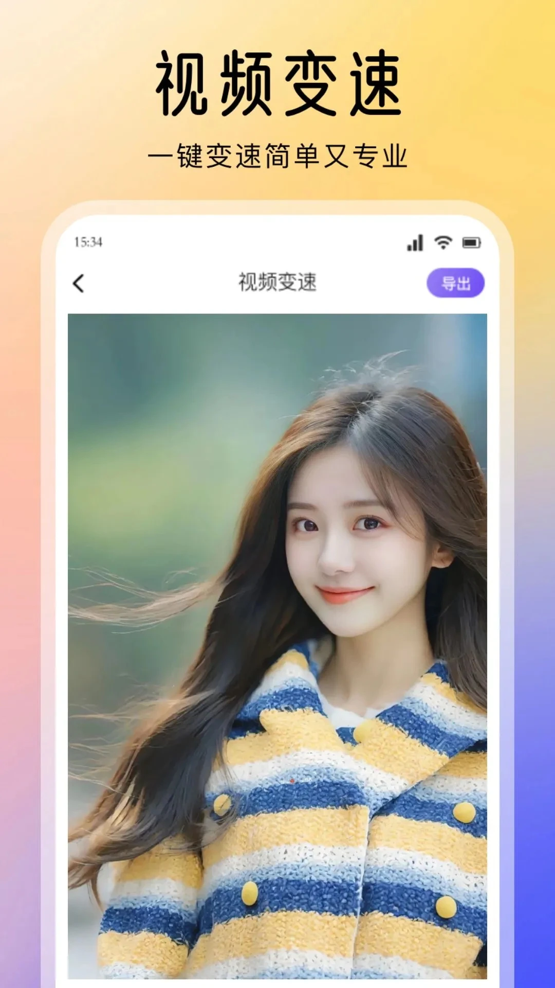 小柚子截图