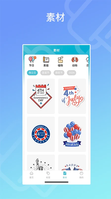 Dolewa截图
