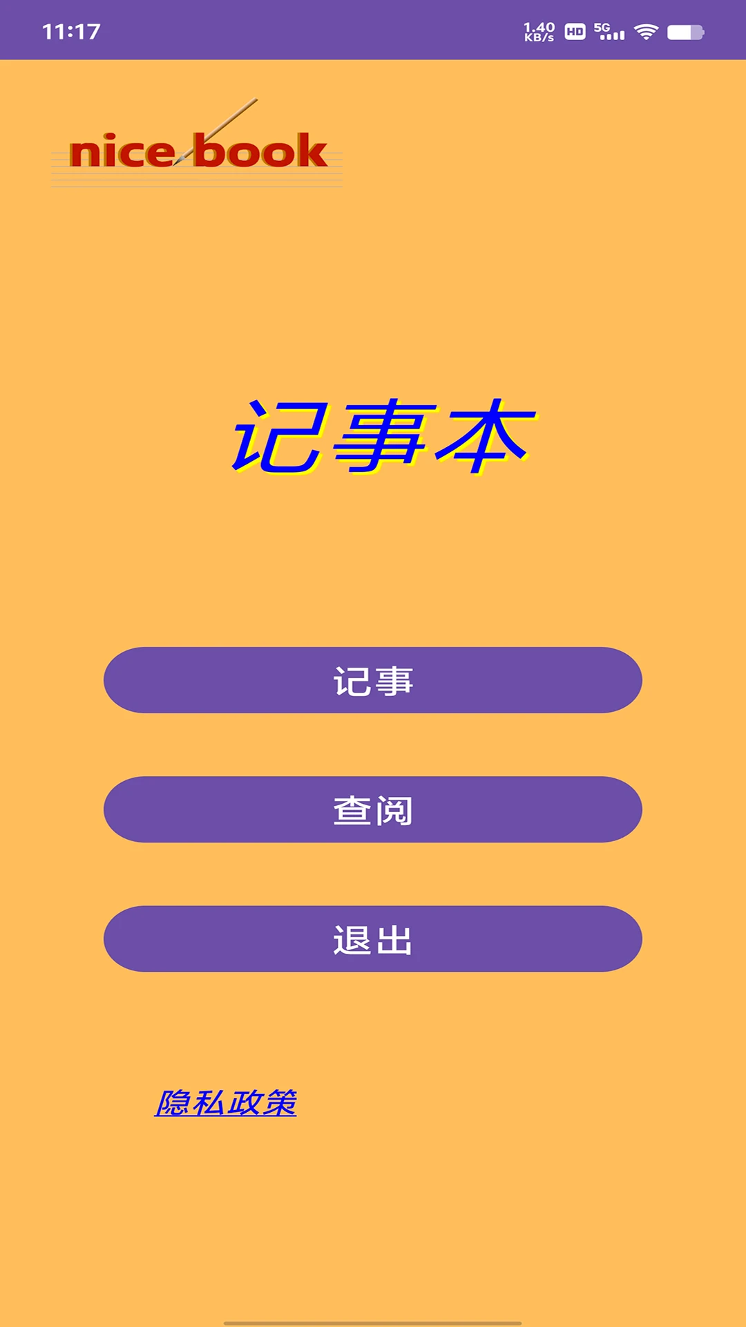 Note Book截图