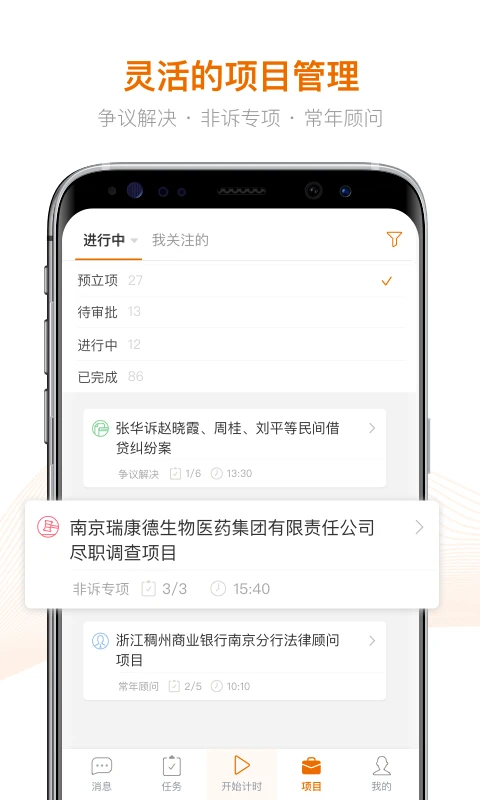 Alpha截图