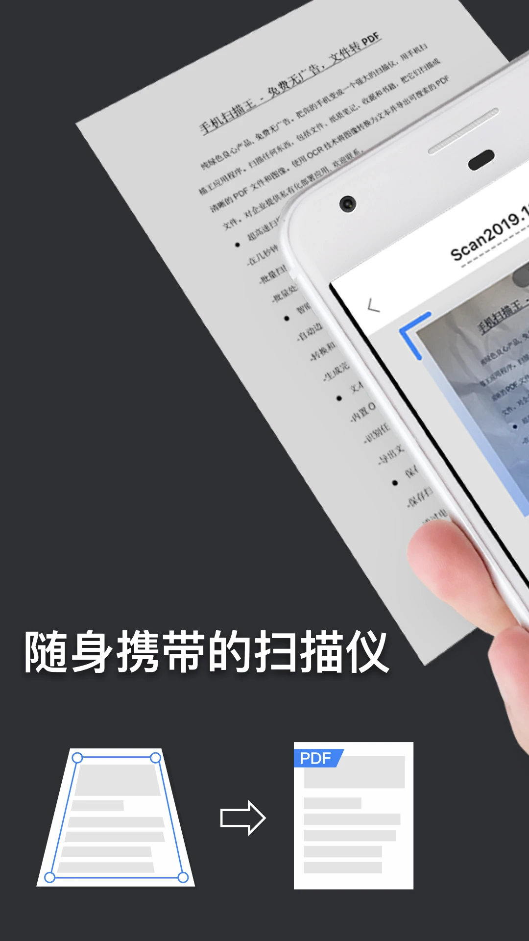 版鸭截图
