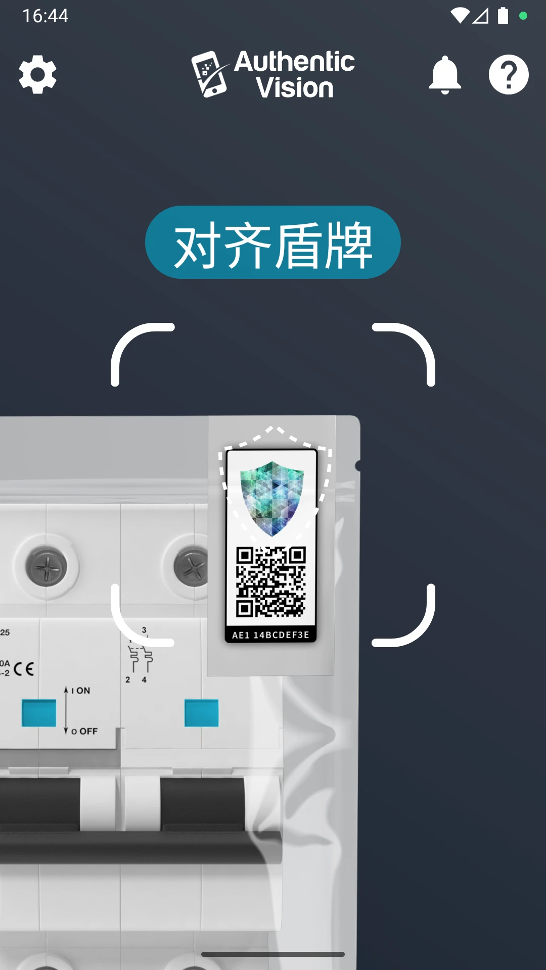 CheckIfReal截图