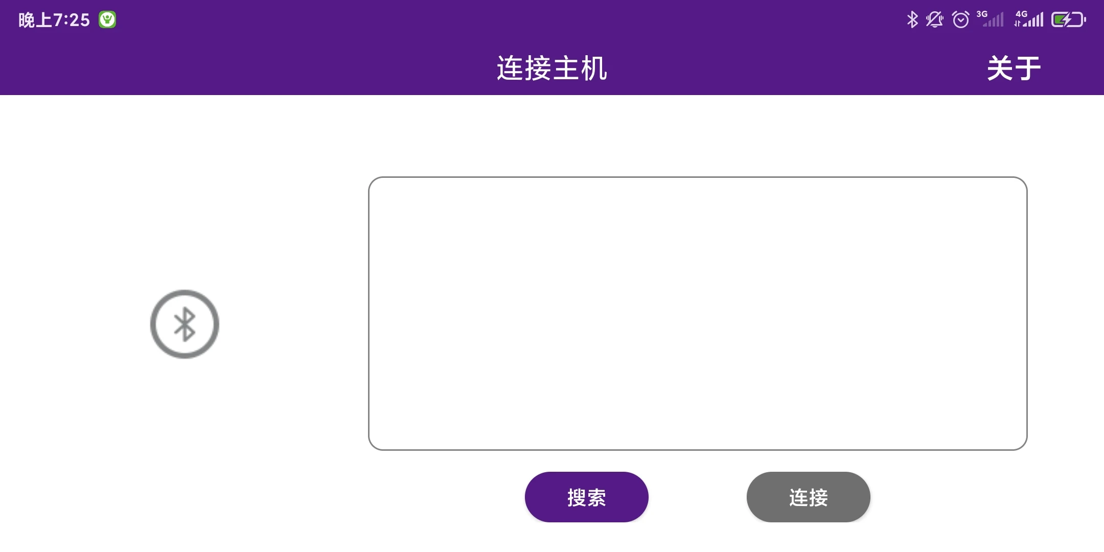 HandRehab截图