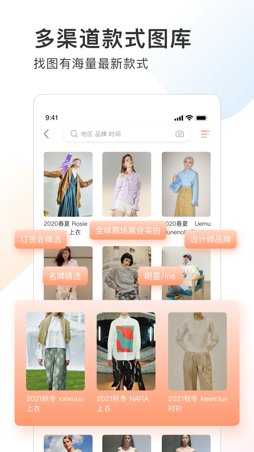 POP趋势截图