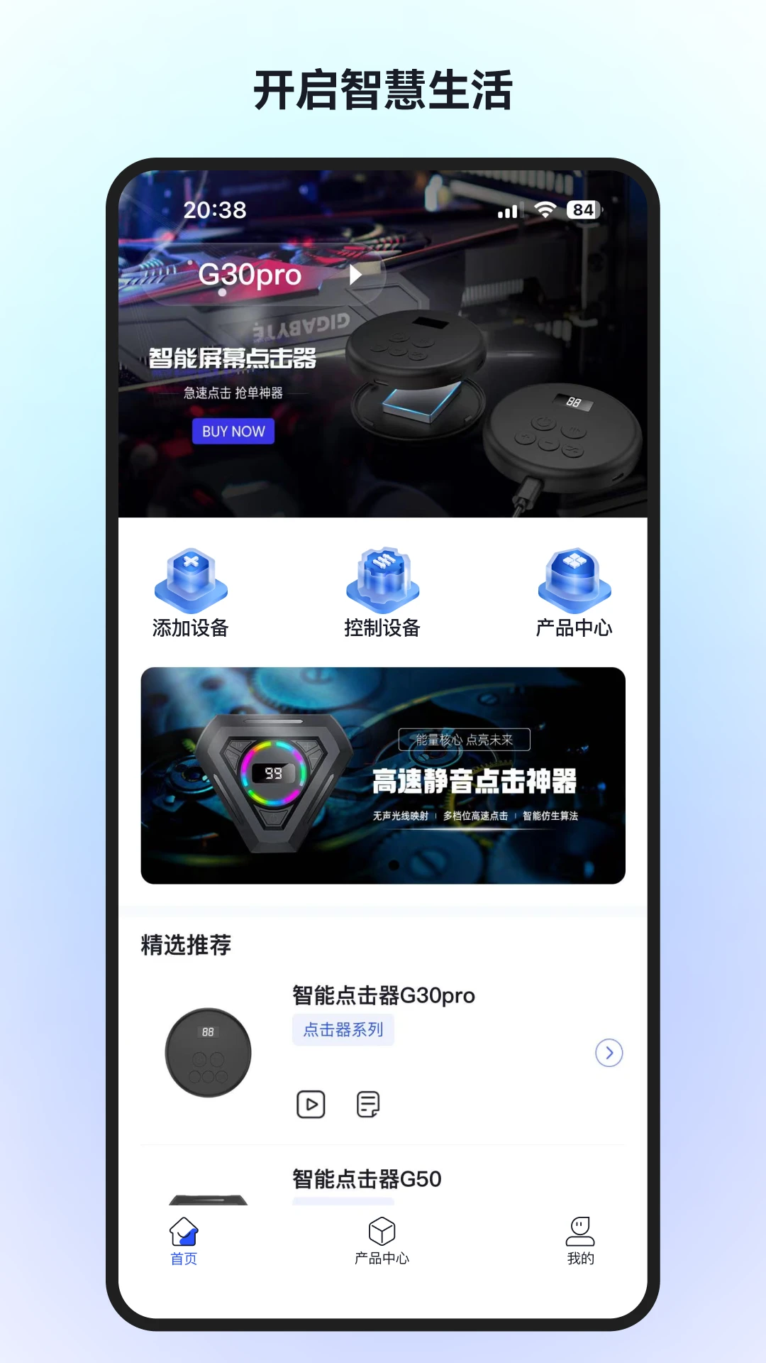要元AI截图