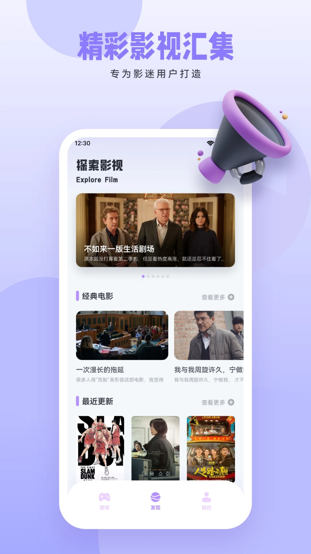 影视工场截图