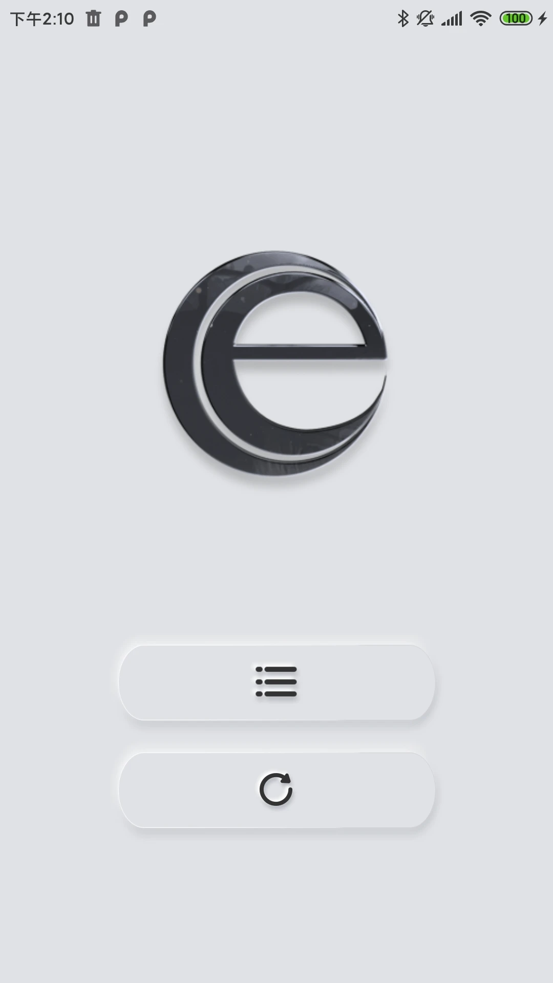 易控截图