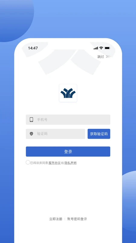 万洋运营截图